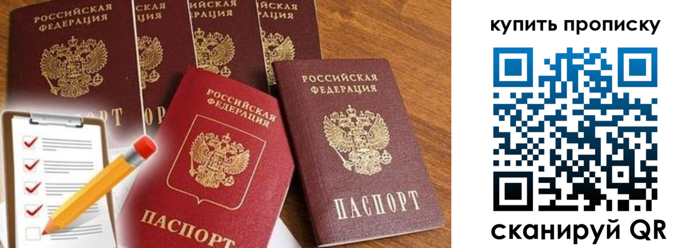 найти адрес прописки в Нижней Туре