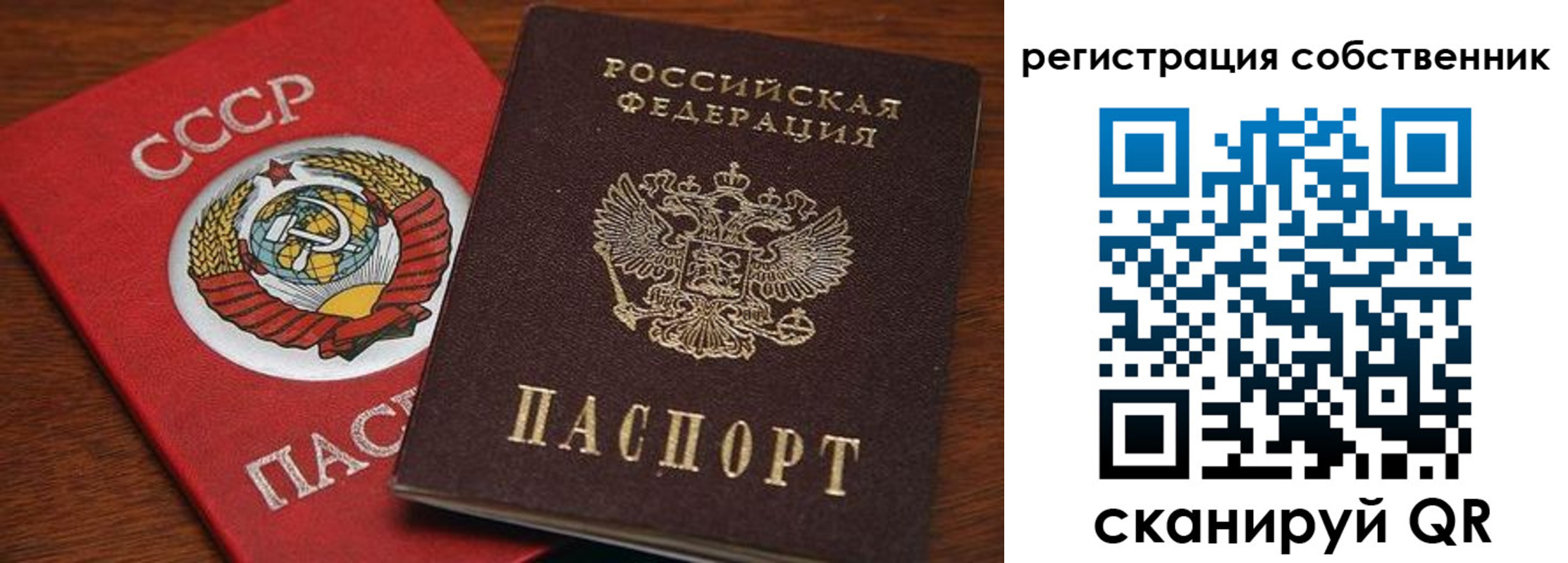 временная регистрация поиск в Нижней Туре