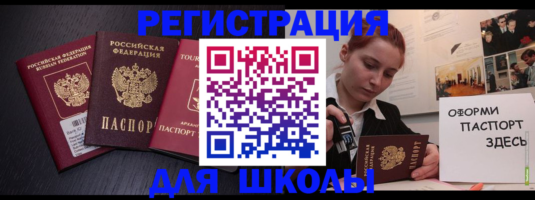 миграционный учет в Нижней Туре